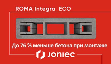 дешевый бетонный забор дешевый бетонный забор