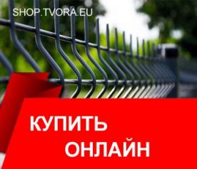shop_banner_kvadrat_RU.jpg
